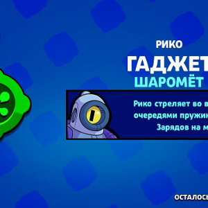 Скоро к нам придет зима