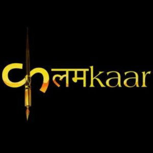 main hu kalamkar🖋