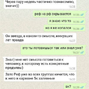 СБС 5 (6)