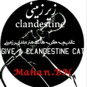 zir_zamini_(MahanBN)