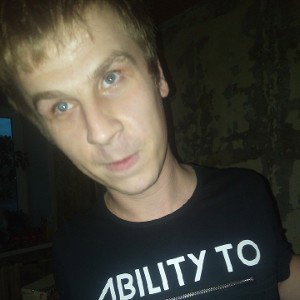 НеГрама - Запомни