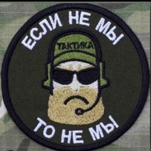 Фристайл про жопу