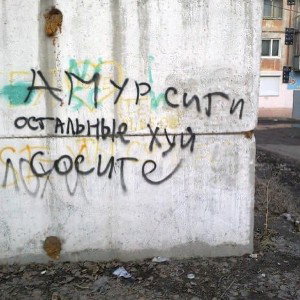 На район🤙☝️