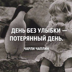 для вас