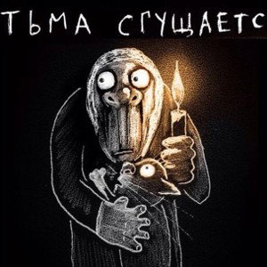 жосткий трап