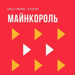 #3ИКСА