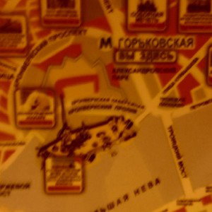 НЕ ТОРОПИТЕСЬ