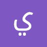 _مهرجان_لو_حكومه_خدوني_قبل_جنوني_2019___تشكيل_عصابى___شواحه_(1)_(1)