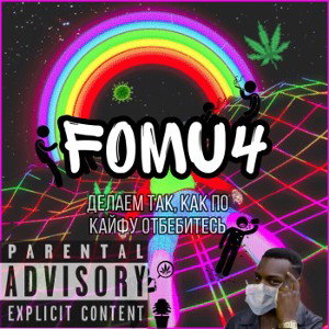 МЦ ФАН [3 дисс]