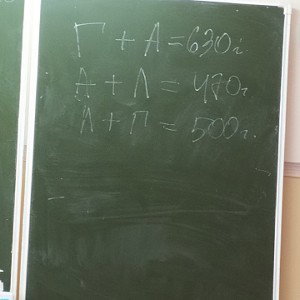 Я выбираю сам (11:40)