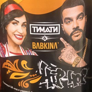 Гитара пой моя
