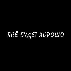 by xytorski