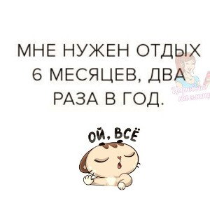 лепет
