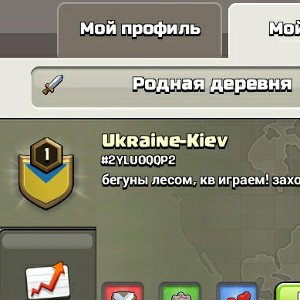 Ukraine-Kiev