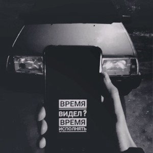 Уйду с рассветом 