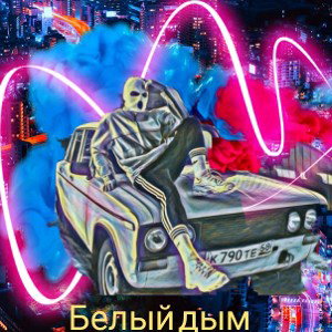 литвинов