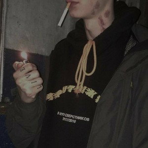 золото твоих волос 