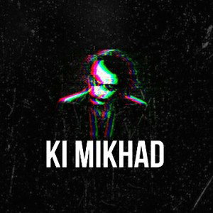 KI MIKHAD. KMV. KING ALBUM 