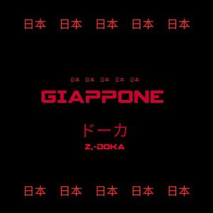 Z-doka GIAPPONE £££