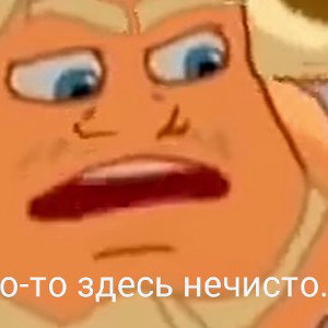 еще один говянный биток