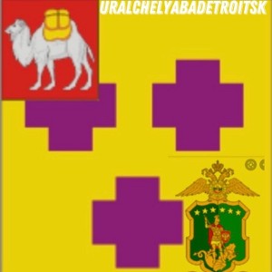 Здесь Танкоград 