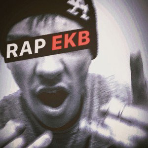 Фристайл - делай RAP