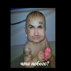 ты топ