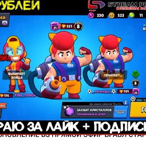 пати 