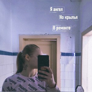 Депрессия