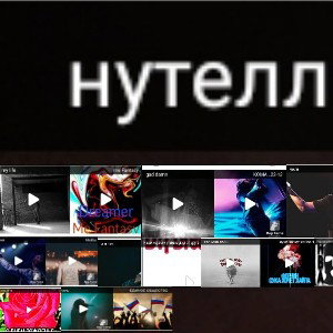Эта моя последняя песня