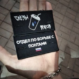 Наша Тачка
