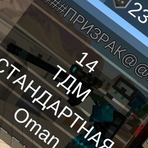 гепард и змей