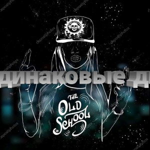 просто одинаковые дни