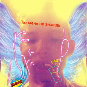 Золотые цепи