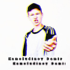 стою без отдачи