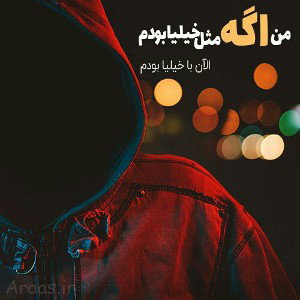 امید