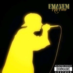 Rap Fame