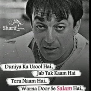 mrjana mai bss ajj di dihari