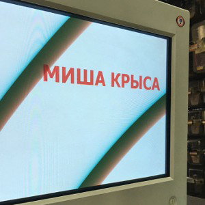 Снипет «Снова засыпаю»