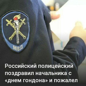 Будь частью всех