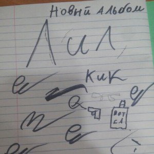 АЛЬБОМ$      девки