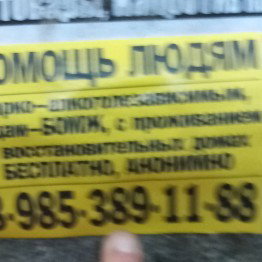 Эбой