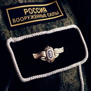армейка