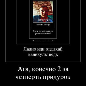 🖕Пошла в залупу🖕