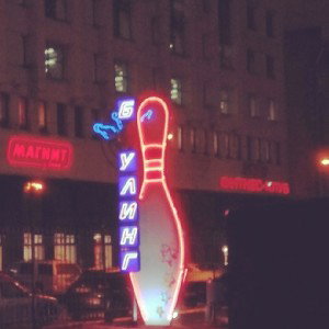 мы не носим лиц