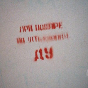 Против Огня
