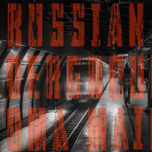 Кома Майк-Russian Underground минус -Kilobits--kissvk.com-2