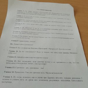 экзамены идут