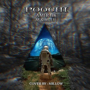 poochi