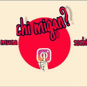 chi migan
